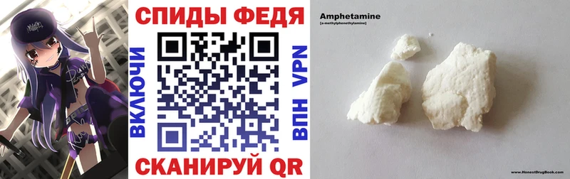 Амфетамин 97%  Кодинск 