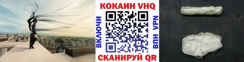 КОКАИН Эквадор  Кодинск 