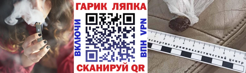 ссылка на мегу ССЫЛКА  Кодинск  ГАШИШ hashish  цены наркотик 