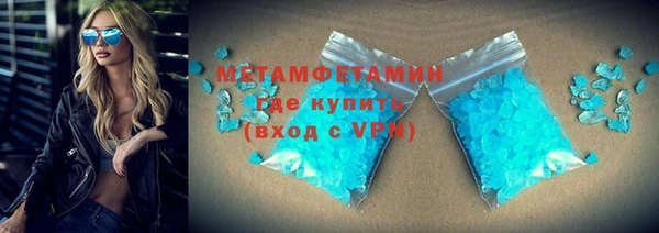 альфа пвп VHQ Балабаново