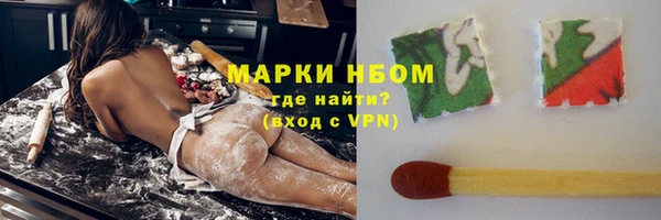 альфа пвп VHQ Балабаново