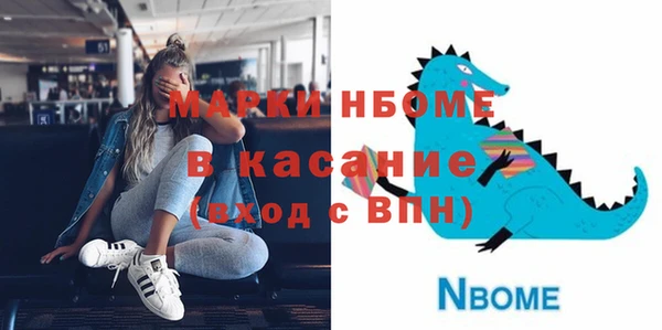 альфа пвп VHQ Балабаново