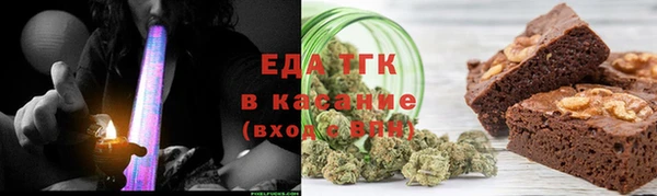 альфа пвп VHQ Балабаново