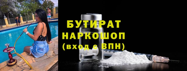 прущие грибы Балахна