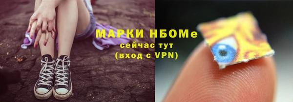 альфа пвп VHQ Балабаново