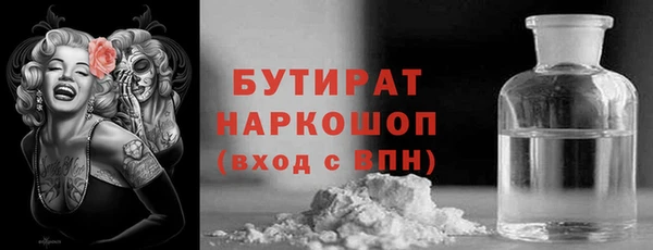 альфа пвп VHQ Балабаново