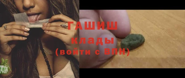 альфа пвп VHQ Балабаново