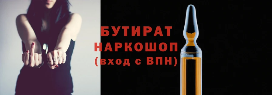 прущие грибы Балахна