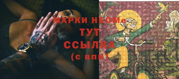 альфа пвп VHQ Балабаново