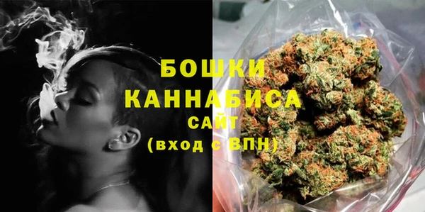 альфа пвп VHQ Балабаново