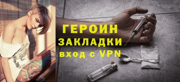 альфа пвп VHQ Балабаново