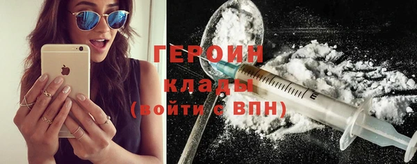 альфа пвп VHQ Балабаново