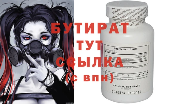 прущие грибы Балахна