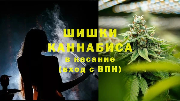 альфа пвп VHQ Балабаново