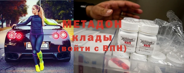 альфа пвп VHQ Балабаново