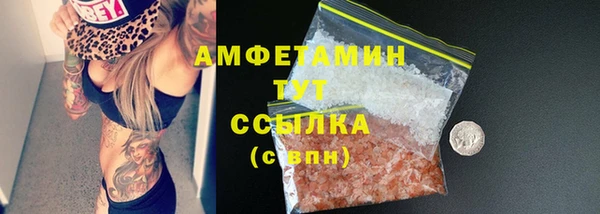 альфа пвп VHQ Балабаново