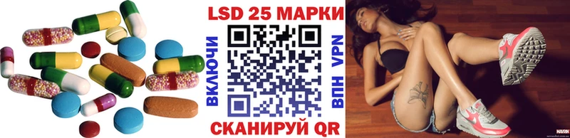 что такое Кодинск ЛСД экстази кислота