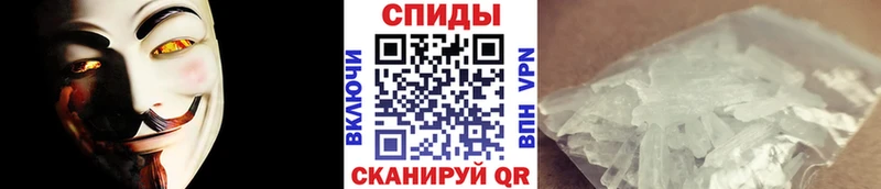 Первитин Methamphetamine  Кодинск 