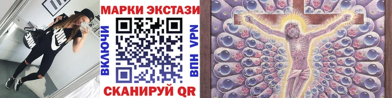 купить закладку  Кодинск  Марки N-bome 1,8мг 